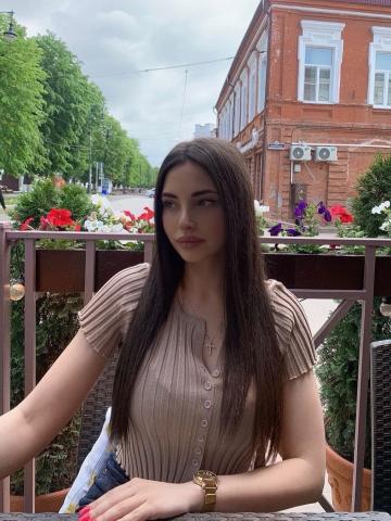 Услада